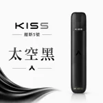 KISS 主機 鎧斯KIS5 5號 電子煙主機 太空黑色