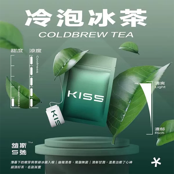 煙彈-鎧斯-KIS5-電子菸彈-冷泡冰茶口味 煙彈 鎧斯 KIS5 電子菸彈 冷泡冰茶口味