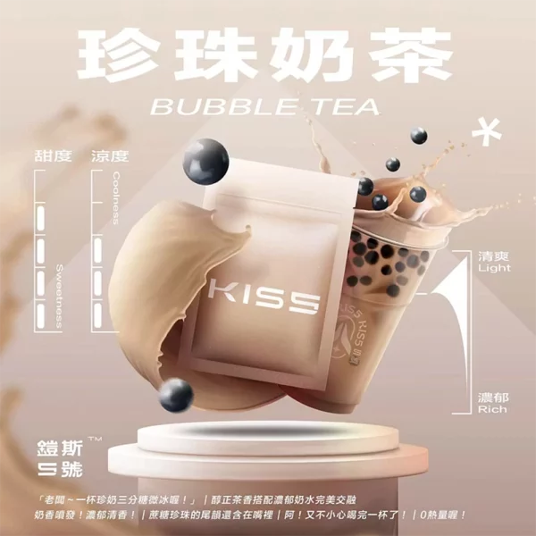 煙彈-鎧斯-KIS5-電子菸彈-珍珠奶茶口味 煙彈 鎧斯 KIS5 電子菸彈 珍珠奶茶口味