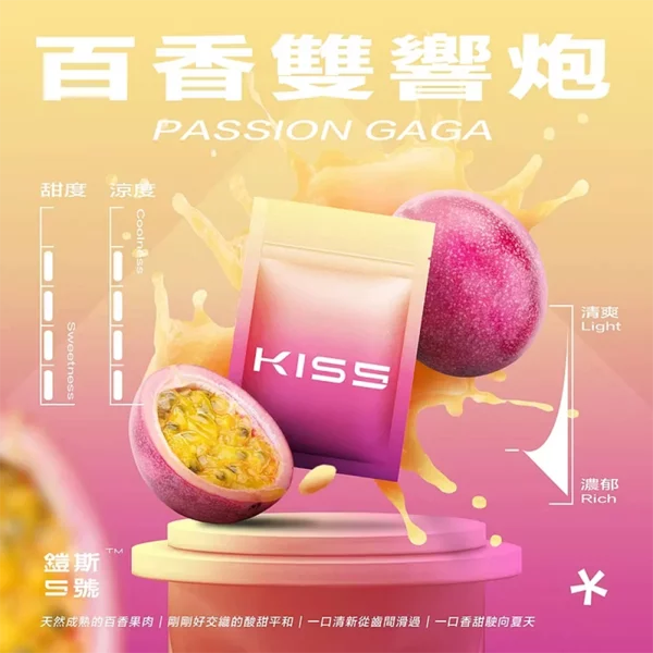 煙彈-鎧斯-KIS5-電子菸彈-百香雙響炮口味 煙彈 鎧斯 KIS5 電子菸彈 百香雙響炮口味