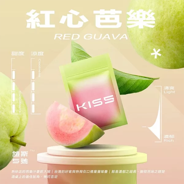 煙彈-鎧斯-KIS5-電子菸彈-紅心芭樂口味 煙彈 鎧斯 KIS5 電子菸彈 紅心芭樂口味